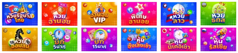baanhuay online