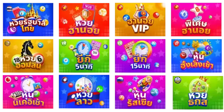 baanhuay online